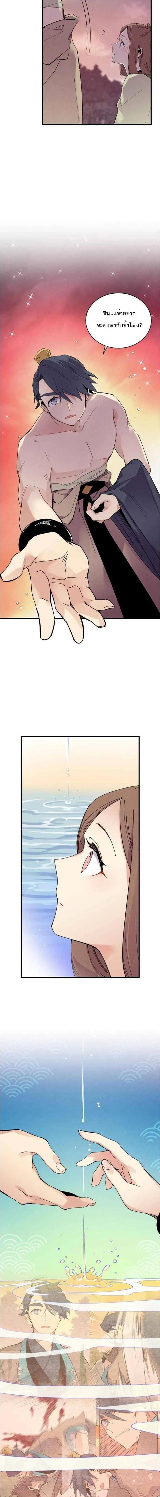 Manga-lc-com อ่านมังงะ อ่านการ์ตูน ออนไลน์ ฟรี lightning degree ตอนที่ 1 2 3 4 5 6 7 8 9 10 11 12 13 14 ฟรี ไม่มีโฆษณา Manga-lc - อ่าน มังงะ อ่าน การ์ตูน ออนไลน์ อ่านมังงะ ฟรี