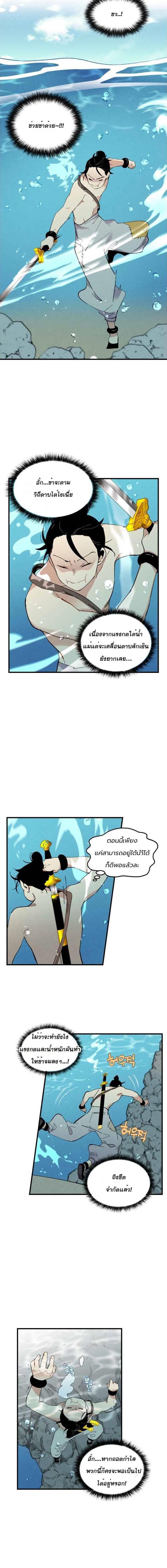 Manga-lc-com อ่านมังงะ อ่านการ์ตูน ออนไลน์ ฟรี lightning degree ตอนที่ 1 2 3 4 5 6 7 8 9 10 11 12 13 14 ฟรี ไม่มีโฆษณา Manga-lc - อ่าน มังงะ อ่าน การ์ตูน ออนไลน์ อ่านมังงะ ฟรี