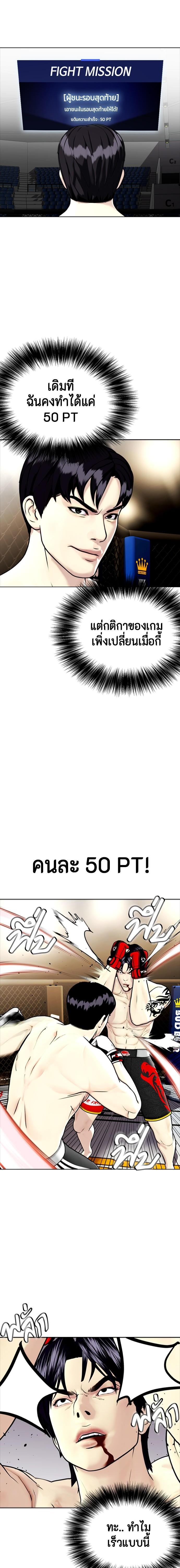 Manga-lc-com อ่านมังงะ อ่านการ์ตูน ออนไลน์ ฟรี หมาหัวเน่าเก๋าเกินไป ตอนที่ 1 2 3 4 5 6 7 8 9 10 11 12 13 14 ฟรี ไม่มีโฆษณา Manga-lc - อ่าน มังงะ อ่าน การ์ตูน ออนไลน์ อ่านมังงะ ฟรี