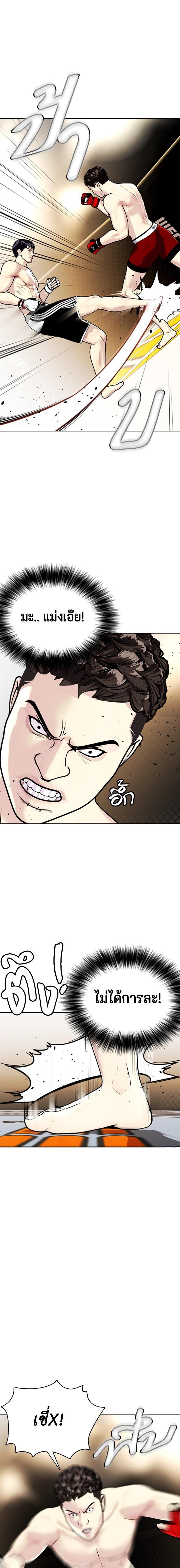 Manga-lc-com อ่านมังงะ อ่านการ์ตูน ออนไลน์ ฟรี หมาหัวเน่าเก๋าเกินไป ตอนที่ 1 2 3 4 5 6 7 8 9 10 11 12 13 14 ฟรี ไม่มีโฆษณา Manga-lc - อ่าน มังงะ อ่าน การ์ตูน ออนไลน์ อ่านมังงะ ฟรี