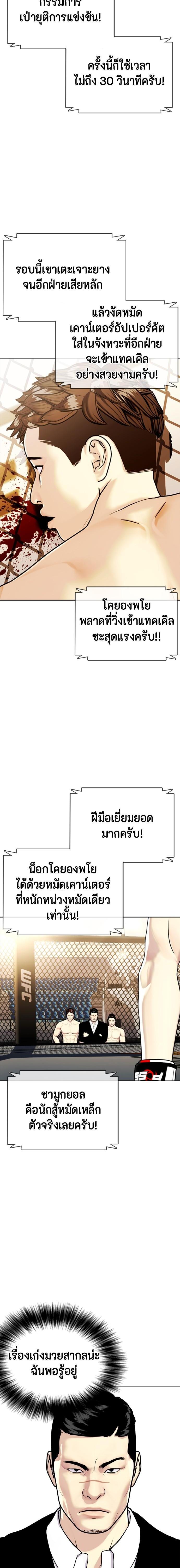 Manga-lc-com อ่านมังงะ อ่านการ์ตูน ออนไลน์ ฟรี หมาหัวเน่าเก๋าเกินไป ตอนที่ 1 2 3 4 5 6 7 8 9 10 11 12 13 14 ฟรี ไม่มีโฆษณา Manga-lc - อ่าน มังงะ อ่าน การ์ตูน ออนไลน์ อ่านมังงะ ฟรี