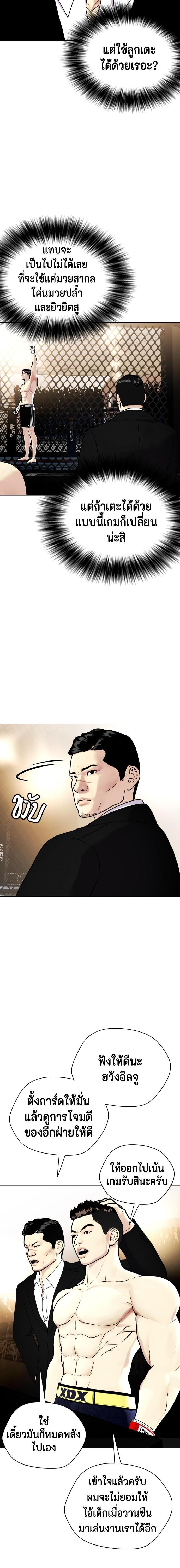 Manga-lc-com อ่านมังงะ อ่านการ์ตูน ออนไลน์ ฟรี หมาหัวเน่าเก๋าเกินไป ตอนที่ 1 2 3 4 5 6 7 8 9 10 11 12 13 14 ฟรี ไม่มีโฆษณา Manga-lc - อ่าน มังงะ อ่าน การ์ตูน ออนไลน์ อ่านมังงะ ฟรี