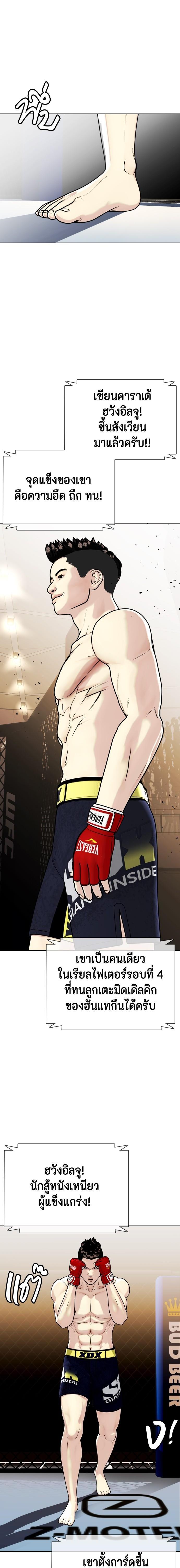 Manga-lc-com อ่านมังงะ อ่านการ์ตูน ออนไลน์ ฟรี หมาหัวเน่าเก๋าเกินไป ตอนที่ 1 2 3 4 5 6 7 8 9 10 11 12 13 14 ฟรี ไม่มีโฆษณา Manga-lc - อ่าน มังงะ อ่าน การ์ตูน ออนไลน์ อ่านมังงะ ฟรี