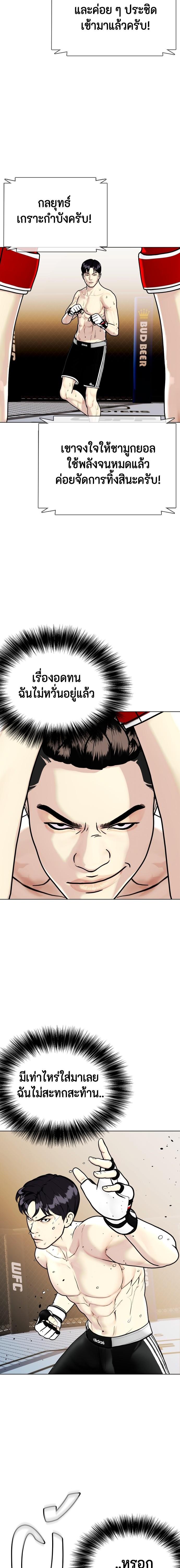 Manga-lc-com อ่านมังงะ อ่านการ์ตูน ออนไลน์ ฟรี หมาหัวเน่าเก๋าเกินไป ตอนที่ 1 2 3 4 5 6 7 8 9 10 11 12 13 14 ฟรี ไม่มีโฆษณา Manga-lc - อ่าน มังงะ อ่าน การ์ตูน ออนไลน์ อ่านมังงะ ฟรี