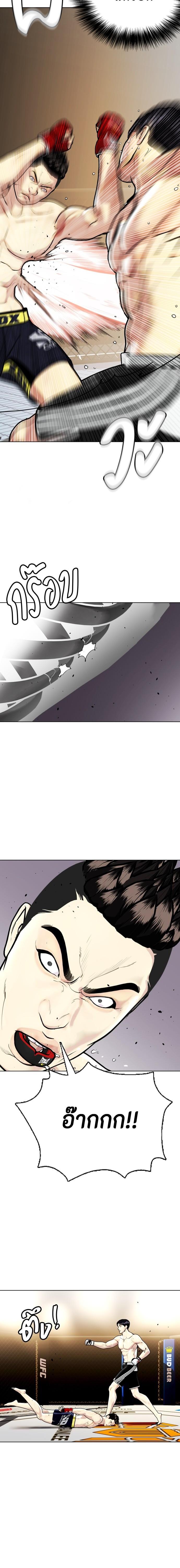 Manga-lc-com อ่านมังงะ อ่านการ์ตูน ออนไลน์ ฟรี หมาหัวเน่าเก๋าเกินไป ตอนที่ 1 2 3 4 5 6 7 8 9 10 11 12 13 14 ฟรี ไม่มีโฆษณา Manga-lc - อ่าน มังงะ อ่าน การ์ตูน ออนไลน์ อ่านมังงะ ฟรี