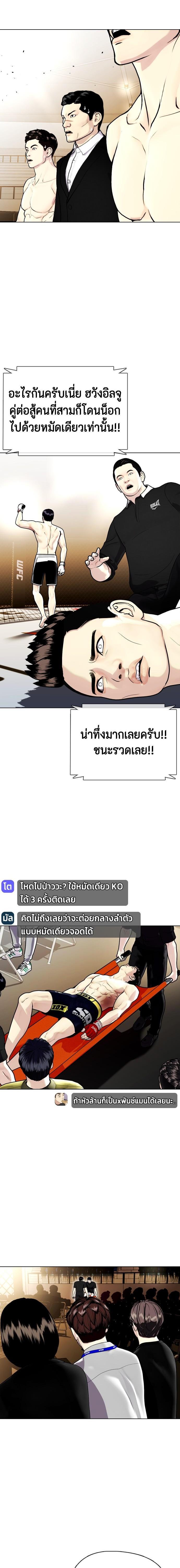 Manga-lc-com อ่านมังงะ อ่านการ์ตูน ออนไลน์ ฟรี หมาหัวเน่าเก๋าเกินไป ตอนที่ 1 2 3 4 5 6 7 8 9 10 11 12 13 14 ฟรี ไม่มีโฆษณา Manga-lc - อ่าน มังงะ อ่าน การ์ตูน ออนไลน์ อ่านมังงะ ฟรี
