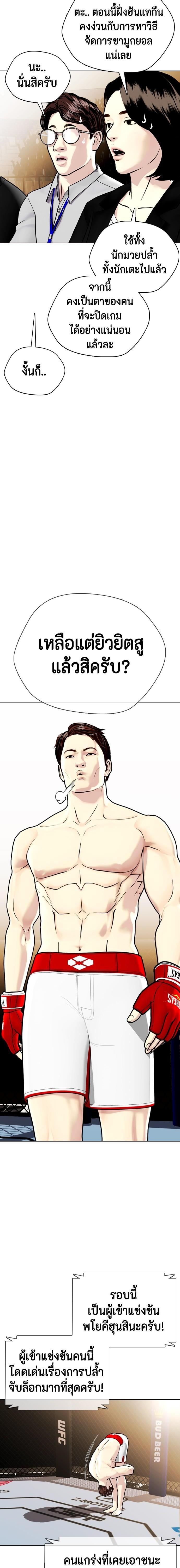 Manga-lc-com อ่านมังงะ อ่านการ์ตูน ออนไลน์ ฟรี หมาหัวเน่าเก๋าเกินไป ตอนที่ 1 2 3 4 5 6 7 8 9 10 11 12 13 14 ฟรี ไม่มีโฆษณา Manga-lc - อ่าน มังงะ อ่าน การ์ตูน ออนไลน์ อ่านมังงะ ฟรี