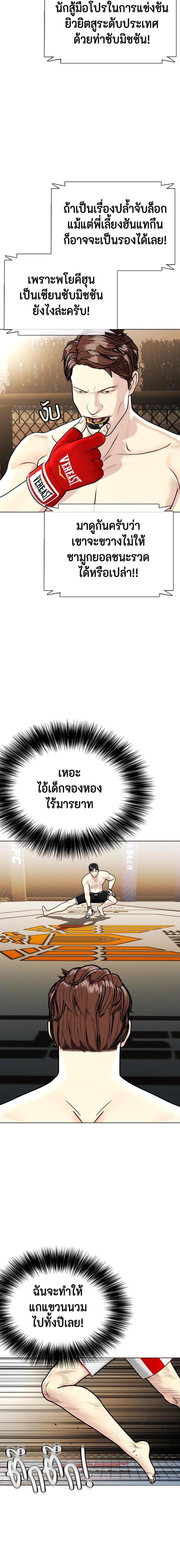 Manga-lc-com อ่านมังงะ อ่านการ์ตูน ออนไลน์ ฟรี หมาหัวเน่าเก๋าเกินไป ตอนที่ 1 2 3 4 5 6 7 8 9 10 11 12 13 14 ฟรี ไม่มีโฆษณา Manga-lc - อ่าน มังงะ อ่าน การ์ตูน ออนไลน์ อ่านมังงะ ฟรี