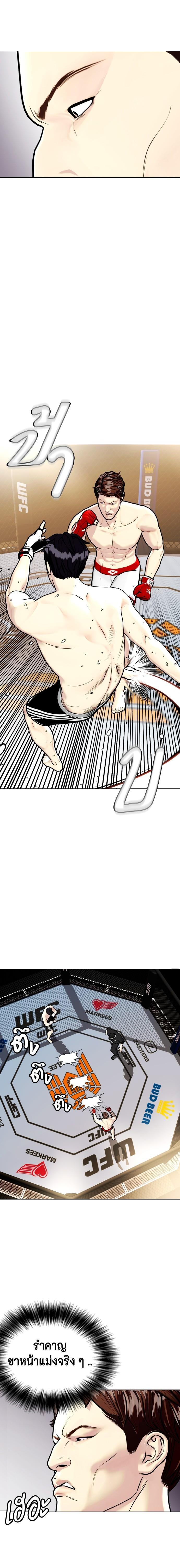 Manga-lc-com อ่านมังงะ อ่านการ์ตูน ออนไลน์ ฟรี หมาหัวเน่าเก๋าเกินไป ตอนที่ 1 2 3 4 5 6 7 8 9 10 11 12 13 14 ฟรี ไม่มีโฆษณา Manga-lc - อ่าน มังงะ อ่าน การ์ตูน ออนไลน์ อ่านมังงะ ฟรี