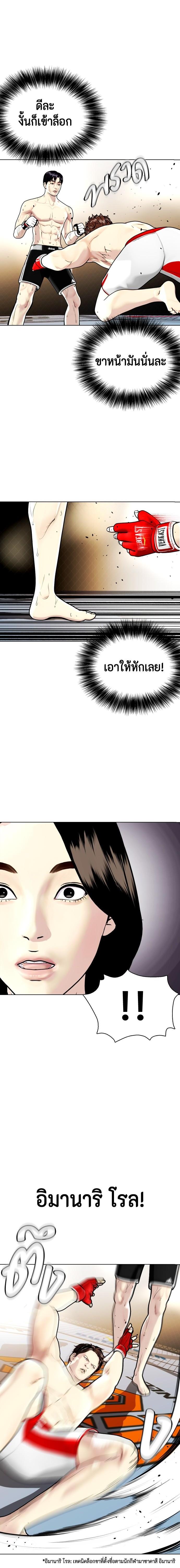 Manga-lc-com อ่านมังงะ อ่านการ์ตูน ออนไลน์ ฟรี หมาหัวเน่าเก๋าเกินไป ตอนที่ 1 2 3 4 5 6 7 8 9 10 11 12 13 14 ฟรี ไม่มีโฆษณา Manga-lc - อ่าน มังงะ อ่าน การ์ตูน ออนไลน์ อ่านมังงะ ฟรี