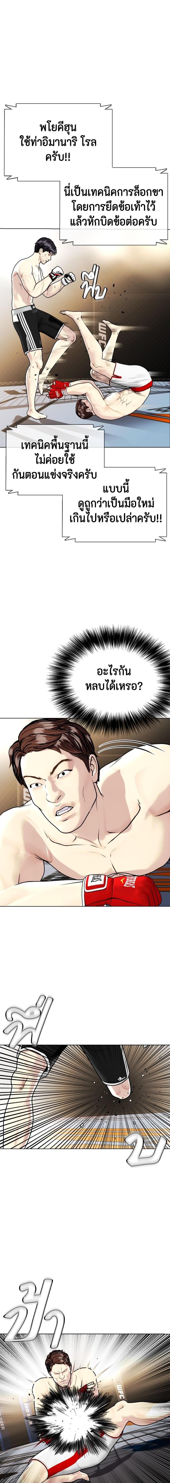 Manga-lc-com อ่านมังงะ อ่านการ์ตูน ออนไลน์ ฟรี หมาหัวเน่าเก๋าเกินไป ตอนที่ 1 2 3 4 5 6 7 8 9 10 11 12 13 14 ฟรี ไม่มีโฆษณา Manga-lc - อ่าน มังงะ อ่าน การ์ตูน ออนไลน์ อ่านมังงะ ฟรี