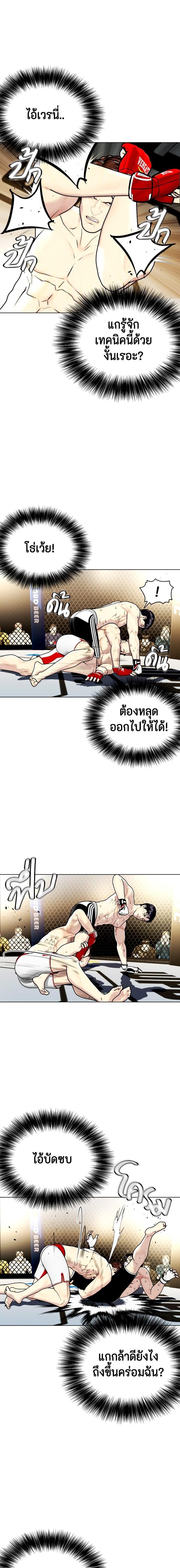 Manga-lc-com อ่านมังงะ อ่านการ์ตูน ออนไลน์ ฟรี หมาหัวเน่าเก๋าเกินไป ตอนที่ 1 2 3 4 5 6 7 8 9 10 11 12 13 14 ฟรี ไม่มีโฆษณา Manga-lc - อ่าน มังงะ อ่าน การ์ตูน ออนไลน์ อ่านมังงะ ฟรี