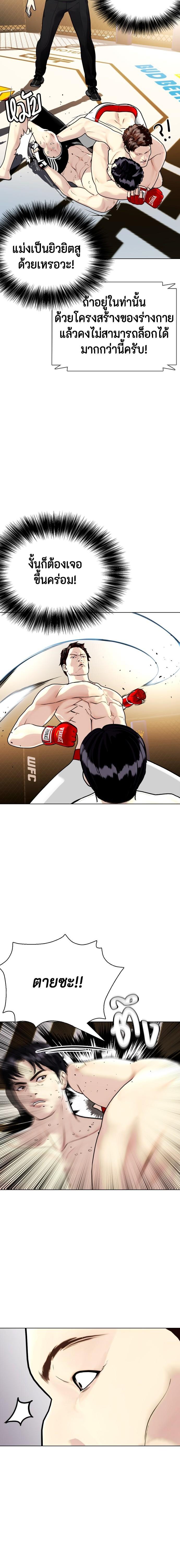 Manga-lc-com อ่านมังงะ อ่านการ์ตูน ออนไลน์ ฟรี หมาหัวเน่าเก๋าเกินไป ตอนที่ 1 2 3 4 5 6 7 8 9 10 11 12 13 14 ฟรี ไม่มีโฆษณา Manga-lc - อ่าน มังงะ อ่าน การ์ตูน ออนไลน์ อ่านมังงะ ฟรี