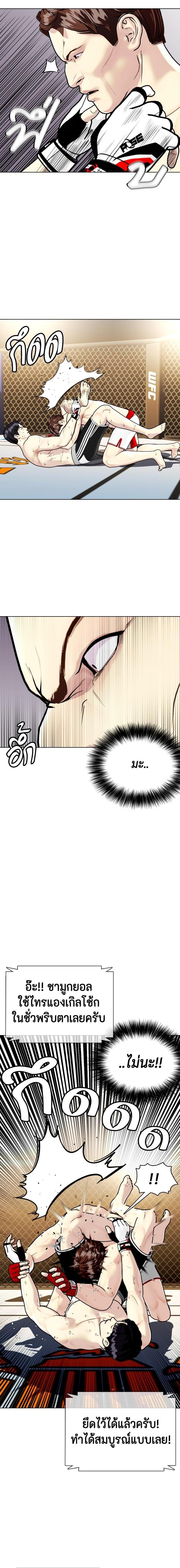 Manga-lc-com อ่านมังงะ อ่านการ์ตูน ออนไลน์ ฟรี หมาหัวเน่าเก๋าเกินไป ตอนที่ 1 2 3 4 5 6 7 8 9 10 11 12 13 14 ฟรี ไม่มีโฆษณา Manga-lc - อ่าน มังงะ อ่าน การ์ตูน ออนไลน์ อ่านมังงะ ฟรี