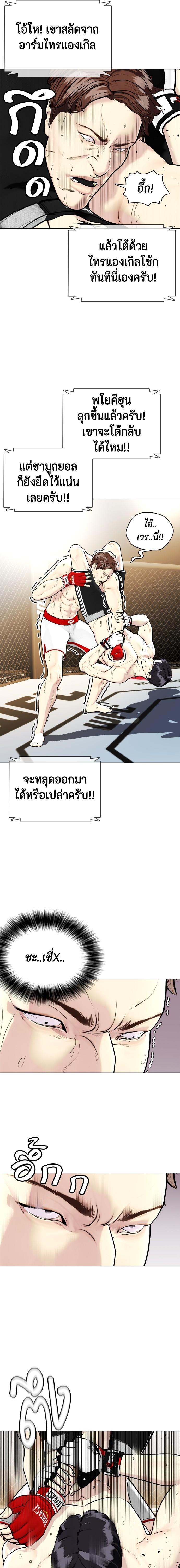 Manga-lc-com อ่านมังงะ อ่านการ์ตูน ออนไลน์ ฟรี หมาหัวเน่าเก๋าเกินไป ตอนที่ 1 2 3 4 5 6 7 8 9 10 11 12 13 14 ฟรี ไม่มีโฆษณา Manga-lc - อ่าน มังงะ อ่าน การ์ตูน ออนไลน์ อ่านมังงะ ฟรี
