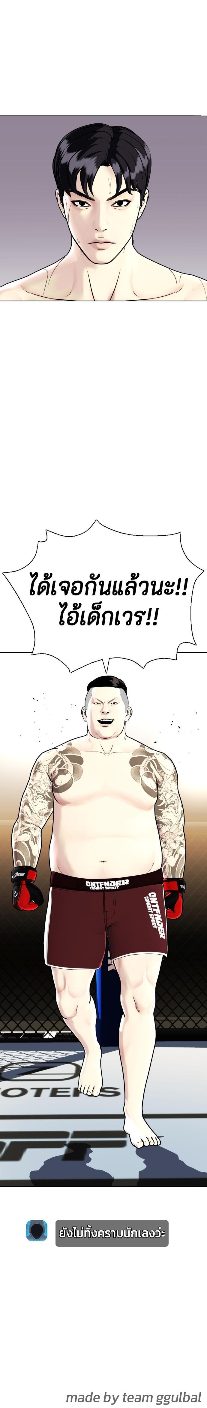 Manga-lc-com อ่านมังงะ อ่านการ์ตูน ออนไลน์ ฟรี หมาหัวเน่าเก๋าเกินไป ตอนที่ 1 2 3 4 5 6 7 8 9 10 11 12 13 14 ฟรี ไม่มีโฆษณา Manga-lc - อ่าน มังงะ อ่าน การ์ตูน ออนไลน์ อ่านมังงะ ฟรี