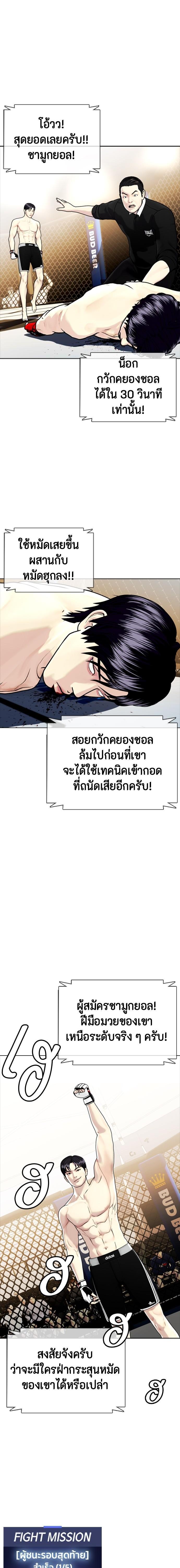 Manga-lc-com อ่านมังงะ อ่านการ์ตูน ออนไลน์ ฟรี หมาหัวเน่าเก๋าเกินไป ตอนที่ 1 2 3 4 5 6 7 8 9 10 11 12 13 14 ฟรี ไม่มีโฆษณา Manga-lc - อ่าน มังงะ อ่าน การ์ตูน ออนไลน์ อ่านมังงะ ฟรี