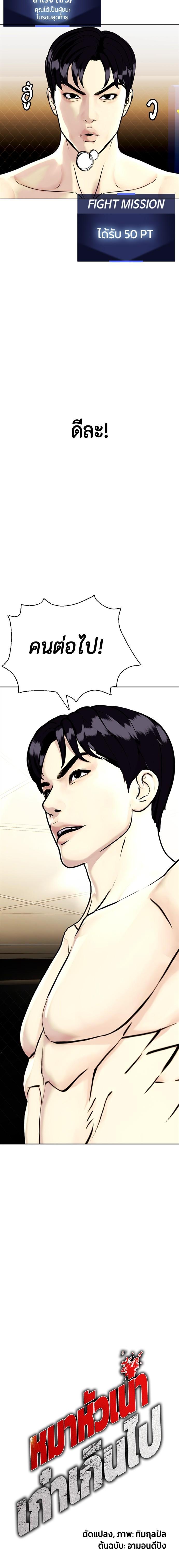 Manga-lc-com อ่านมังงะ อ่านการ์ตูน ออนไลน์ ฟรี หมาหัวเน่าเก๋าเกินไป ตอนที่ 1 2 3 4 5 6 7 8 9 10 11 12 13 14 ฟรี ไม่มีโฆษณา Manga-lc - อ่าน มังงะ อ่าน การ์ตูน ออนไลน์ อ่านมังงะ ฟรี