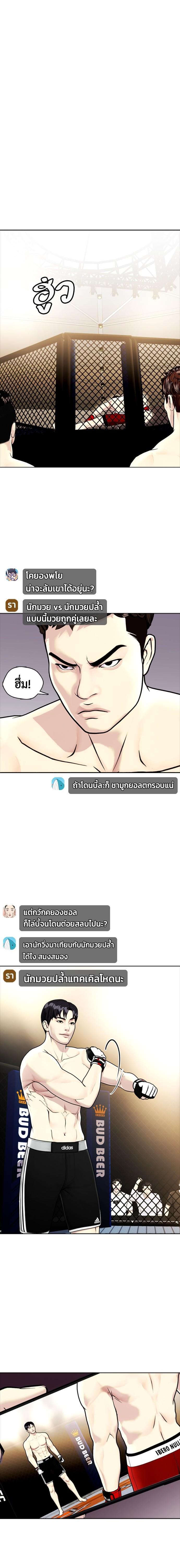 Manga-lc-com อ่านมังงะ อ่านการ์ตูน ออนไลน์ ฟรี หมาหัวเน่าเก๋าเกินไป ตอนที่ 1 2 3 4 5 6 7 8 9 10 11 12 13 14 ฟรี ไม่มีโฆษณา Manga-lc - อ่าน มังงะ อ่าน การ์ตูน ออนไลน์ อ่านมังงะ ฟรี