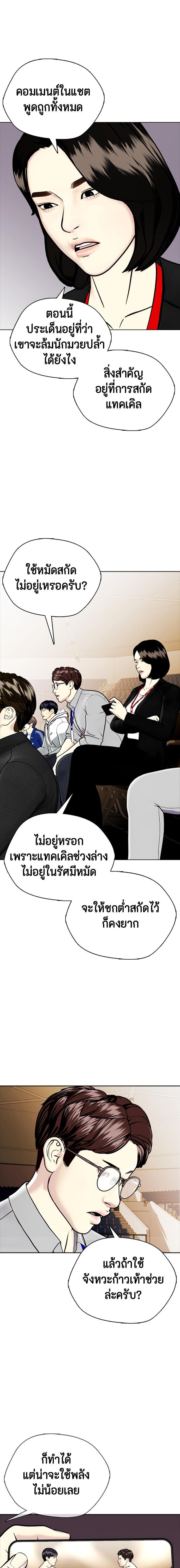 Manga-lc-com อ่านมังงะ อ่านการ์ตูน ออนไลน์ ฟรี หมาหัวเน่าเก๋าเกินไป ตอนที่ 1 2 3 4 5 6 7 8 9 10 11 12 13 14 ฟรี ไม่มีโฆษณา Manga-lc - อ่าน มังงะ อ่าน การ์ตูน ออนไลน์ อ่านมังงะ ฟรี