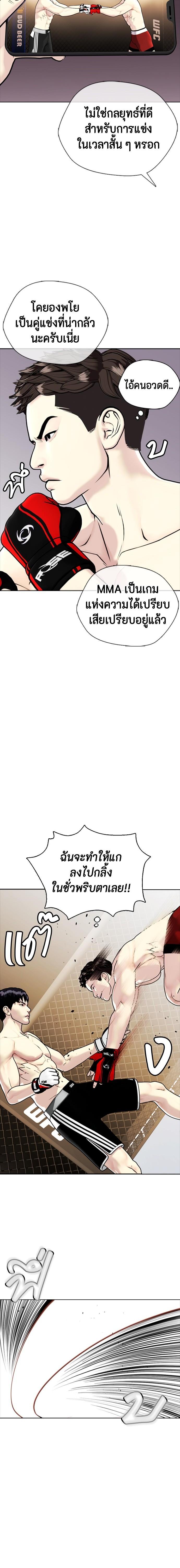 Manga-lc-com อ่านมังงะ อ่านการ์ตูน ออนไลน์ ฟรี หมาหัวเน่าเก๋าเกินไป ตอนที่ 1 2 3 4 5 6 7 8 9 10 11 12 13 14 ฟรี ไม่มีโฆษณา Manga-lc - อ่าน มังงะ อ่าน การ์ตูน ออนไลน์ อ่านมังงะ ฟรี