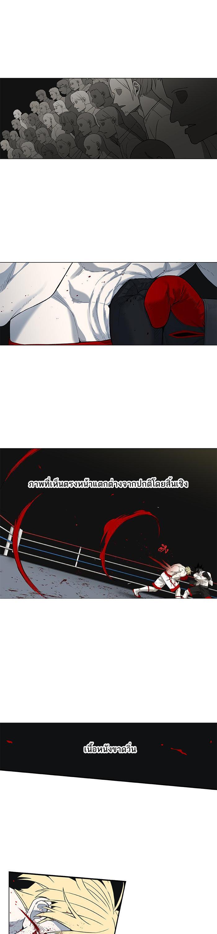 Manga-lc-com อ่านมังงะ อ่านการ์ตูน ออนไลน์ ฟรี The Boxer ตอนที่ 1 2 3 4 5 6 7 8 9 10 11 12 13 14 ฟรี ไม่มีโฆษณา Manga-lc - อ่าน มังงะ อ่าน การ์ตูน ออนไลน์ อ่านมังงะ ฟรี