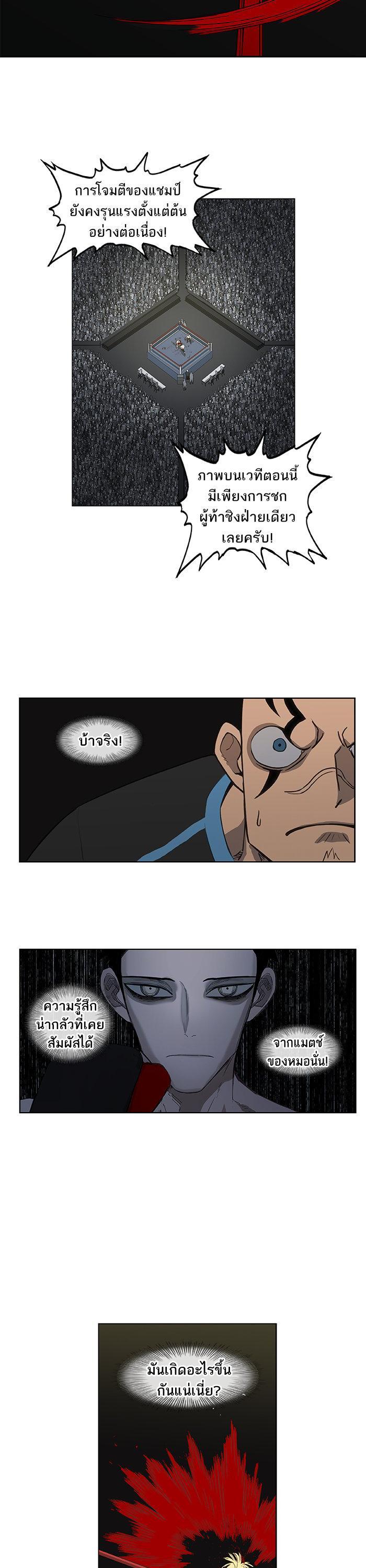 Manga-lc-com อ่านมังงะ อ่านการ์ตูน ออนไลน์ ฟรี The Boxer ตอนที่ 1 2 3 4 5 6 7 8 9 10 11 12 13 14 ฟรี ไม่มีโฆษณา Manga-lc - อ่าน มังงะ อ่าน การ์ตูน ออนไลน์ อ่านมังงะ ฟรี