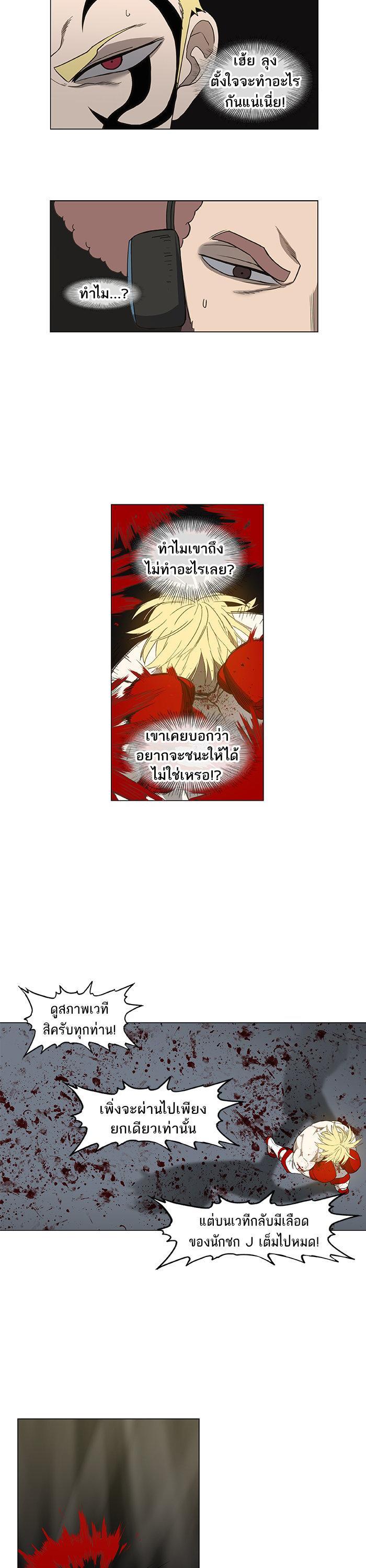 Manga-lc-com อ่านมังงะ อ่านการ์ตูน ออนไลน์ ฟรี The Boxer ตอนที่ 1 2 3 4 5 6 7 8 9 10 11 12 13 14 ฟรี ไม่มีโฆษณา Manga-lc - อ่าน มังงะ อ่าน การ์ตูน ออนไลน์ อ่านมังงะ ฟรี