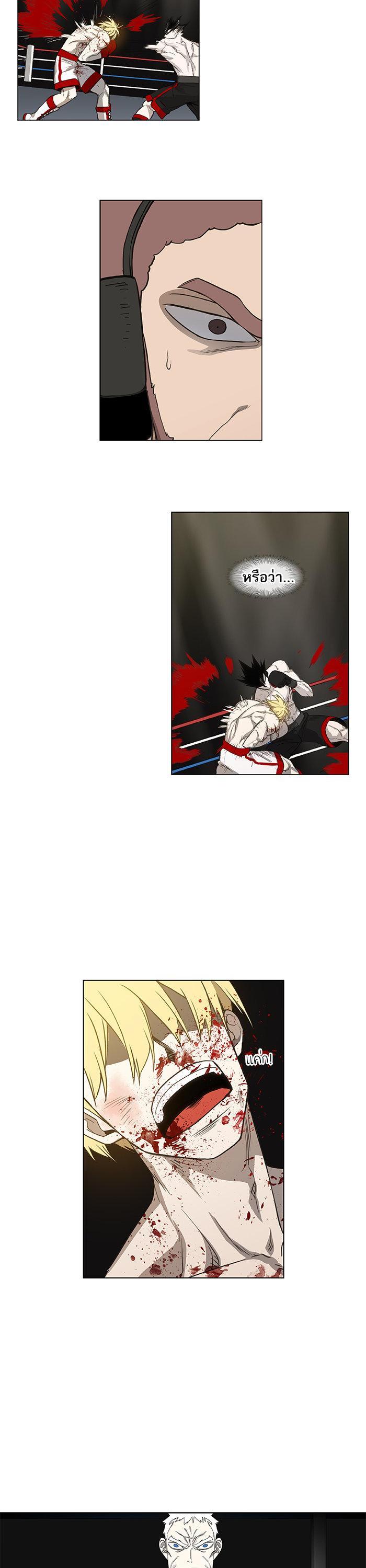 Manga-lc-com อ่านมังงะ อ่านการ์ตูน ออนไลน์ ฟรี The Boxer ตอนที่ 1 2 3 4 5 6 7 8 9 10 11 12 13 14 ฟรี ไม่มีโฆษณา Manga-lc - อ่าน มังงะ อ่าน การ์ตูน ออนไลน์ อ่านมังงะ ฟรี