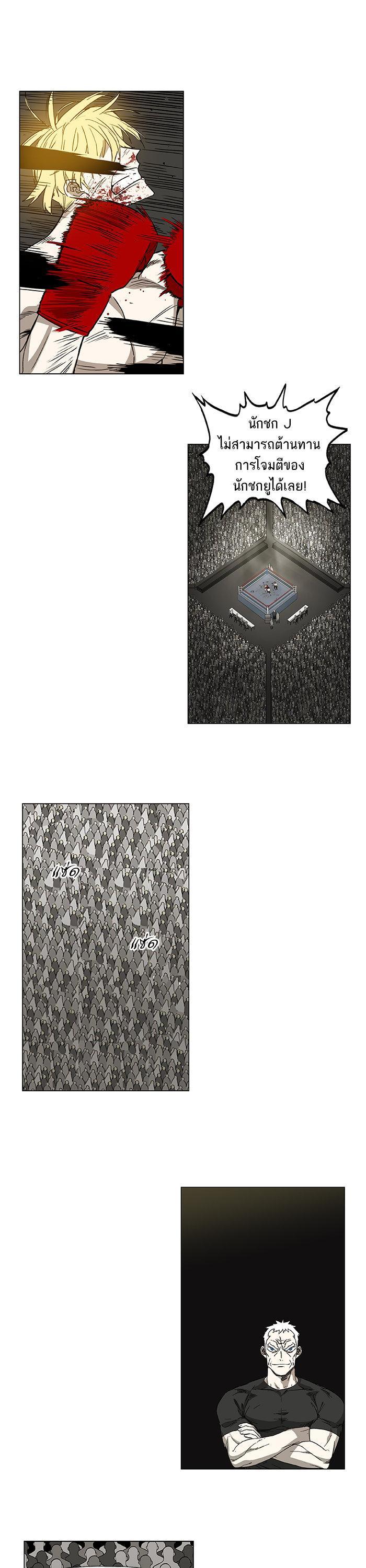 Manga-lc-com อ่านมังงะ อ่านการ์ตูน ออนไลน์ ฟรี The Boxer ตอนที่ 1 2 3 4 5 6 7 8 9 10 11 12 13 14 ฟรี ไม่มีโฆษณา Manga-lc - อ่าน มังงะ อ่าน การ์ตูน ออนไลน์ อ่านมังงะ ฟรี