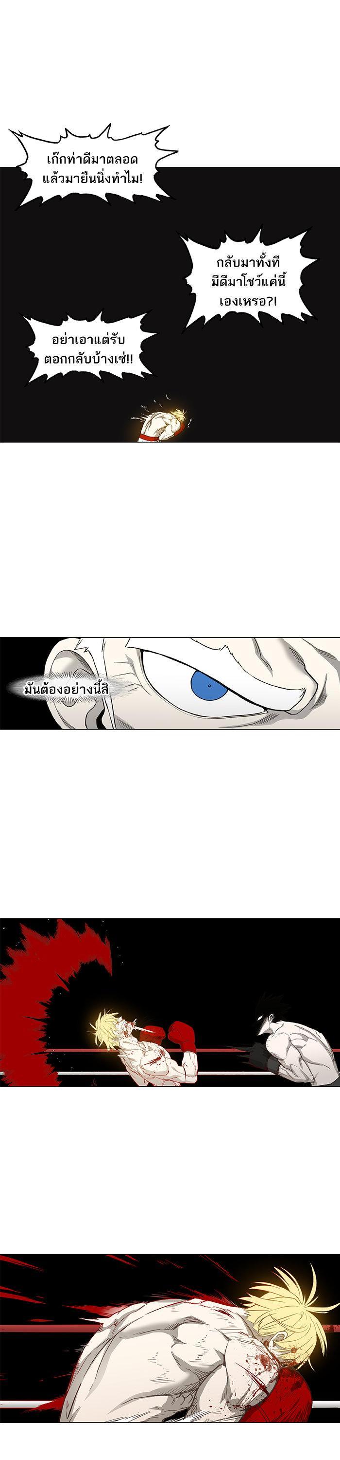 Manga-lc-com อ่านมังงะ อ่านการ์ตูน ออนไลน์ ฟรี The Boxer ตอนที่ 1 2 3 4 5 6 7 8 9 10 11 12 13 14 ฟรี ไม่มีโฆษณา Manga-lc - อ่าน มังงะ อ่าน การ์ตูน ออนไลน์ อ่านมังงะ ฟรี