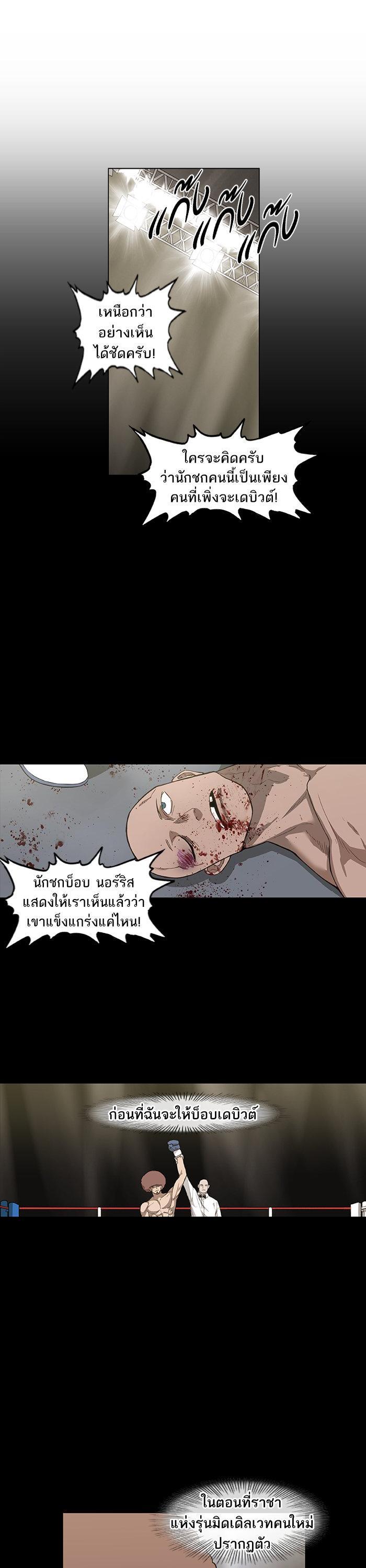 Manga-lc-com อ่านมังงะ อ่านการ์ตูน ออนไลน์ ฟรี The Boxer ตอนที่ 1 2 3 4 5 6 7 8 9 10 11 12 13 14 ฟรี ไม่มีโฆษณา Manga-lc - อ่าน มังงะ อ่าน การ์ตูน ออนไลน์ อ่านมังงะ ฟรี
