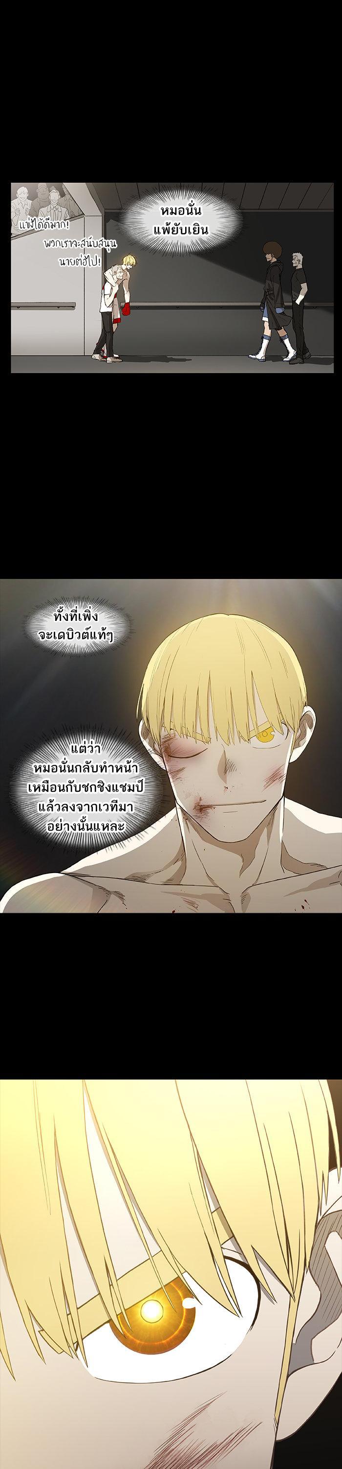 Manga-lc-com อ่านมังงะ อ่านการ์ตูน ออนไลน์ ฟรี The Boxer ตอนที่ 1 2 3 4 5 6 7 8 9 10 11 12 13 14 ฟรี ไม่มีโฆษณา Manga-lc - อ่าน มังงะ อ่าน การ์ตูน ออนไลน์ อ่านมังงะ ฟรี