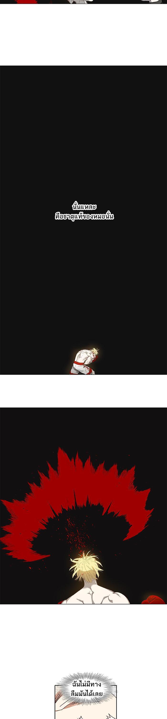 Manga-lc-com อ่านมังงะ อ่านการ์ตูน ออนไลน์ ฟรี The Boxer ตอนที่ 1 2 3 4 5 6 7 8 9 10 11 12 13 14 ฟรี ไม่มีโฆษณา Manga-lc - อ่าน มังงะ อ่าน การ์ตูน ออนไลน์ อ่านมังงะ ฟรี