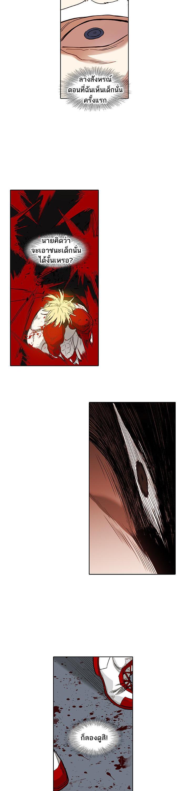 Manga-lc-com อ่านมังงะ อ่านการ์ตูน ออนไลน์ ฟรี The Boxer ตอนที่ 1 2 3 4 5 6 7 8 9 10 11 12 13 14 ฟรี ไม่มีโฆษณา Manga-lc - อ่าน มังงะ อ่าน การ์ตูน ออนไลน์ อ่านมังงะ ฟรี