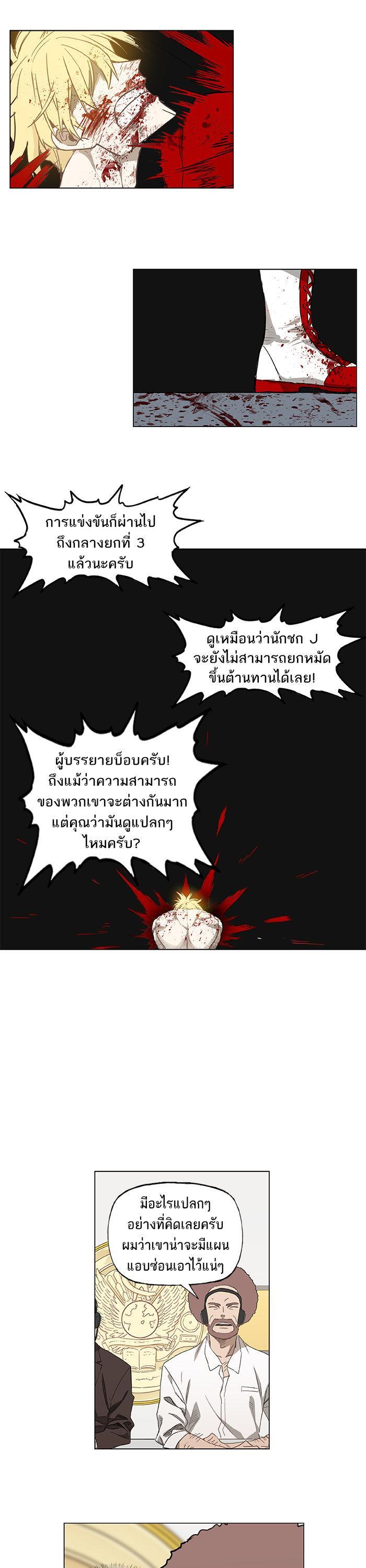 Manga-lc-com อ่านมังงะ อ่านการ์ตูน ออนไลน์ ฟรี The Boxer ตอนที่ 1 2 3 4 5 6 7 8 9 10 11 12 13 14 ฟรี ไม่มีโฆษณา Manga-lc - อ่าน มังงะ อ่าน การ์ตูน ออนไลน์ อ่านมังงะ ฟรี