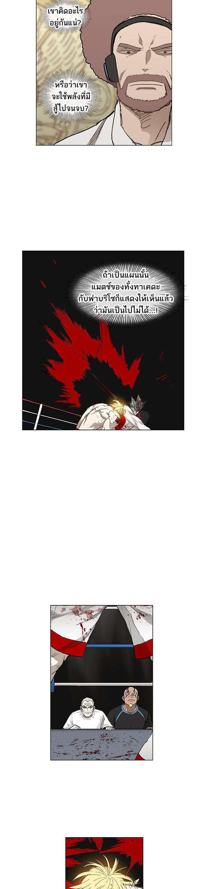 Manga-lc-com อ่านมังงะ อ่านการ์ตูน ออนไลน์ ฟรี The Boxer ตอนที่ 1 2 3 4 5 6 7 8 9 10 11 12 13 14 ฟรี ไม่มีโฆษณา Manga-lc - อ่าน มังงะ อ่าน การ์ตูน ออนไลน์ อ่านมังงะ ฟรี