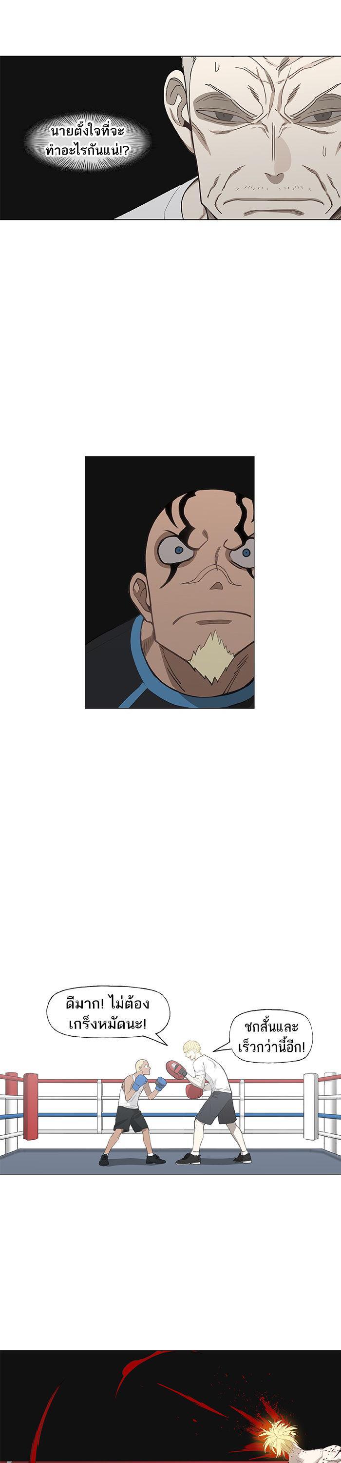 Manga-lc-com อ่านมังงะ อ่านการ์ตูน ออนไลน์ ฟรี The Boxer ตอนที่ 1 2 3 4 5 6 7 8 9 10 11 12 13 14 ฟรี ไม่มีโฆษณา Manga-lc - อ่าน มังงะ อ่าน การ์ตูน ออนไลน์ อ่านมังงะ ฟรี