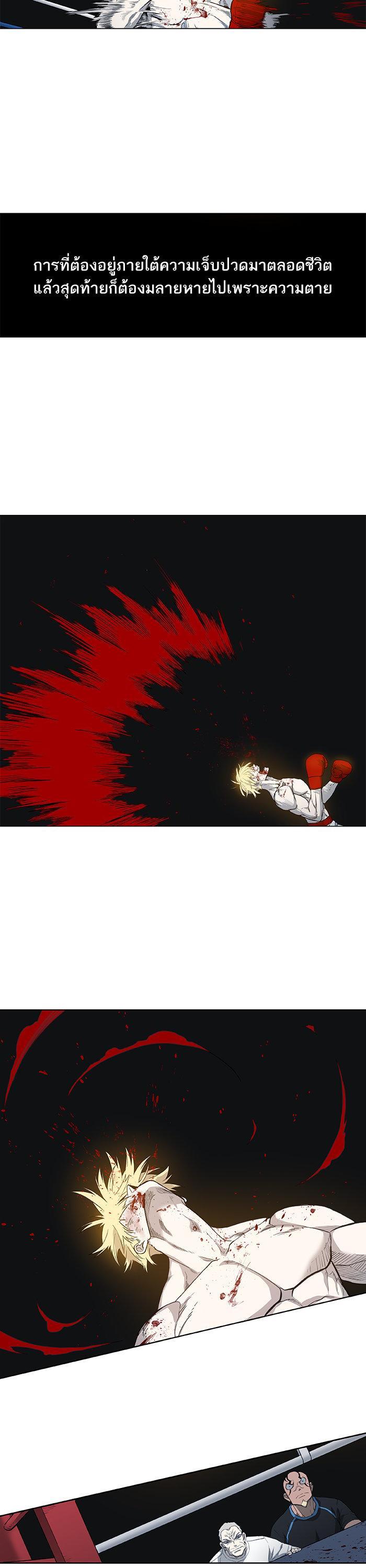 Manga-lc-com อ่านมังงะ อ่านการ์ตูน ออนไลน์ ฟรี The Boxer ตอนที่ 1 2 3 4 5 6 7 8 9 10 11 12 13 14 ฟรี ไม่มีโฆษณา Manga-lc - อ่าน มังงะ อ่าน การ์ตูน ออนไลน์ อ่านมังงะ ฟรี