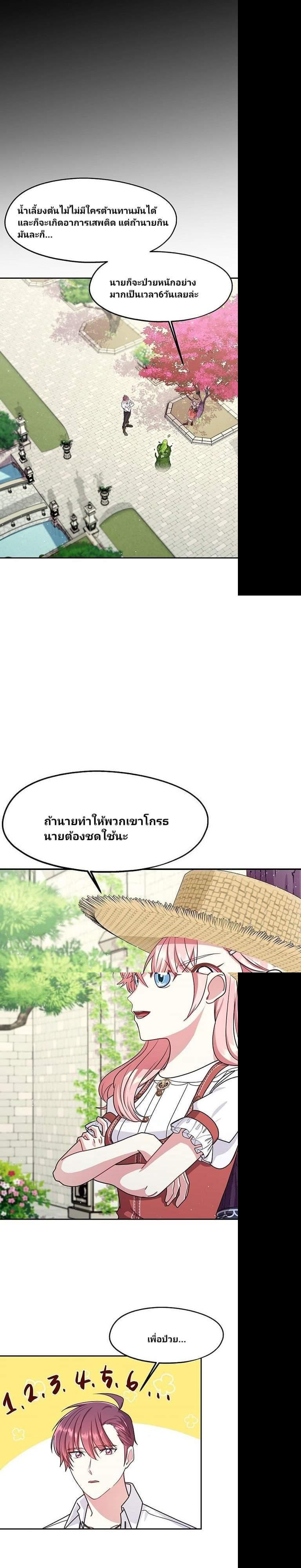 Manga-lc-com อ่านมังงะ อ่านการ์ตูน ออนไลน์ ฟรี Welcome to Sylvia’s Garden ตอนที่ 1 2 3 4 5 6 7 8 9 10 11 12 13 14 ฟรี ไม่มีโฆษณา Manga-lc - อ่าน มังงะ อ่าน การ์ตูน ออนไลน์ อ่านมังงะ ฟรี