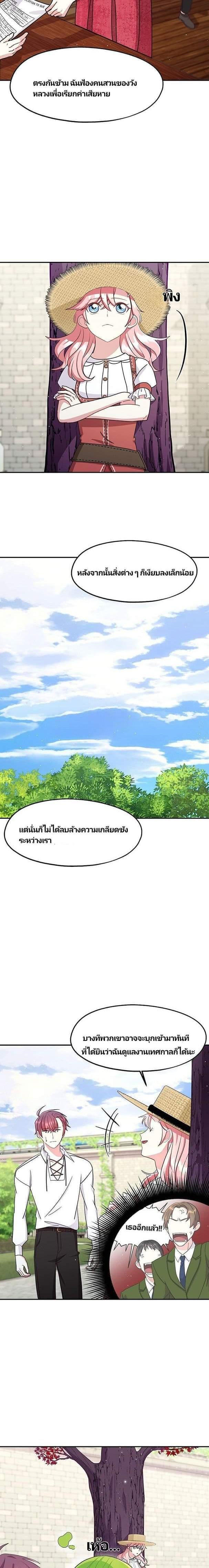 Manga-lc-com อ่านมังงะ อ่านการ์ตูน ออนไลน์ ฟรี Welcome to Sylvia’s Garden ตอนที่ 1 2 3 4 5 6 7 8 9 10 11 12 13 14 ฟรี ไม่มีโฆษณา Manga-lc - อ่าน มังงะ อ่าน การ์ตูน ออนไลน์ อ่านมังงะ ฟรี