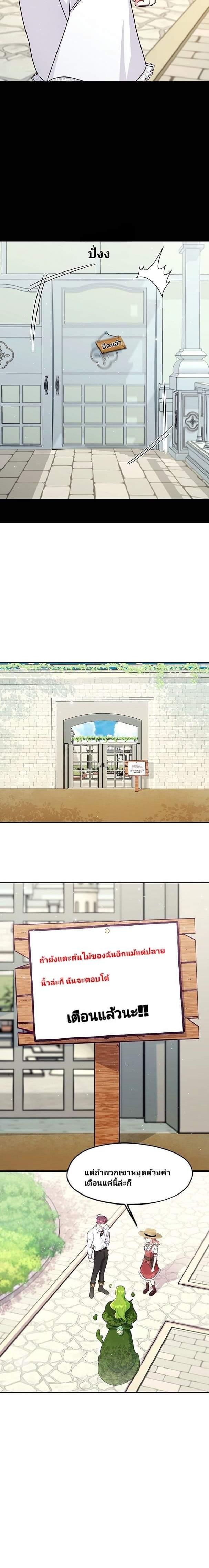 Manga-lc-com อ่านมังงะ อ่านการ์ตูน ออนไลน์ ฟรี Welcome to Sylvia’s Garden ตอนที่ 1 2 3 4 5 6 7 8 9 10 11 12 13 14 ฟรี ไม่มีโฆษณา Manga-lc - อ่าน มังงะ อ่าน การ์ตูน ออนไลน์ อ่านมังงะ ฟรี