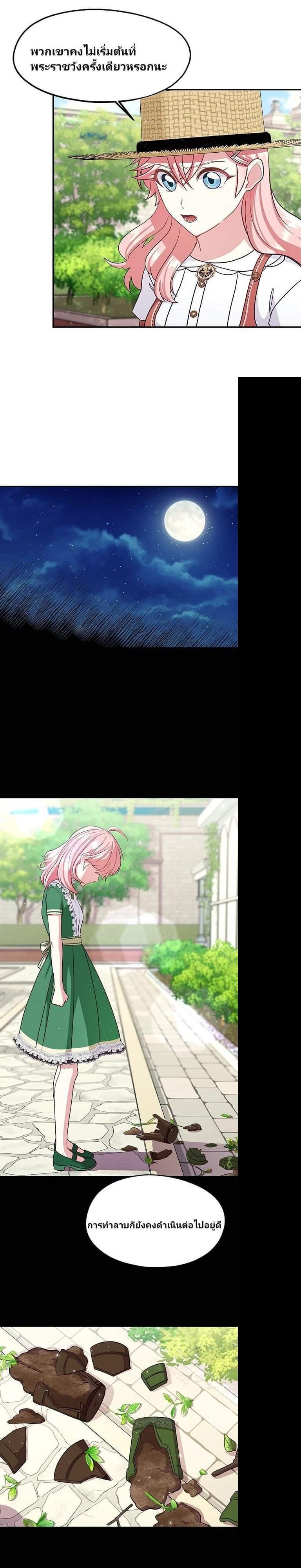 Manga-lc-com อ่านมังงะ อ่านการ์ตูน ออนไลน์ ฟรี Welcome to Sylvia’s Garden ตอนที่ 1 2 3 4 5 6 7 8 9 10 11 12 13 14 ฟรี ไม่มีโฆษณา Manga-lc - อ่าน มังงะ อ่าน การ์ตูน ออนไลน์ อ่านมังงะ ฟรี