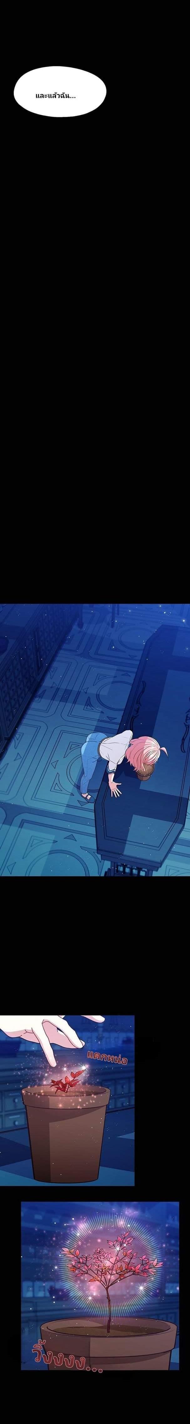 Manga-lc-com อ่านมังงะ อ่านการ์ตูน ออนไลน์ ฟรี Welcome to Sylvia’s Garden ตอนที่ 1 2 3 4 5 6 7 8 9 10 11 12 13 14 ฟรี ไม่มีโฆษณา Manga-lc - อ่าน มังงะ อ่าน การ์ตูน ออนไลน์ อ่านมังงะ ฟรี