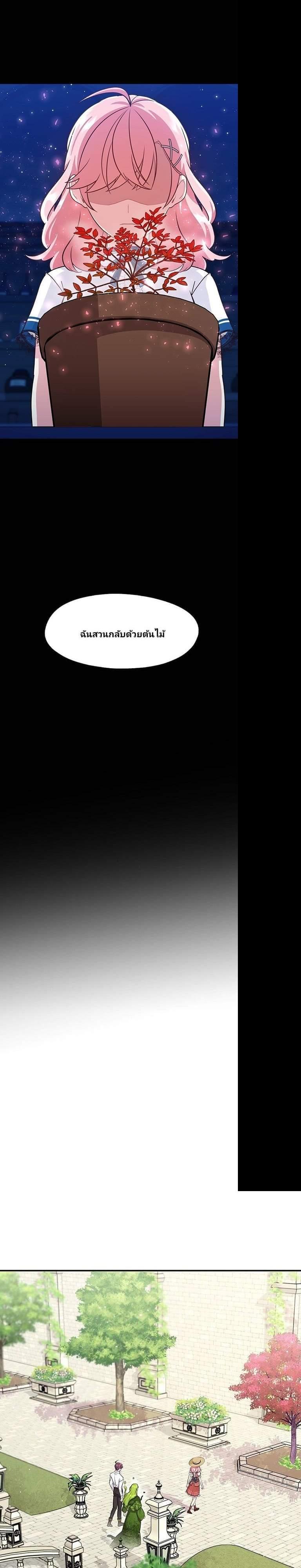 Manga-lc-com อ่านมังงะ อ่านการ์ตูน ออนไลน์ ฟรี Welcome to Sylvia’s Garden ตอนที่ 1 2 3 4 5 6 7 8 9 10 11 12 13 14 ฟรี ไม่มีโฆษณา Manga-lc - อ่าน มังงะ อ่าน การ์ตูน ออนไลน์ อ่านมังงะ ฟรี