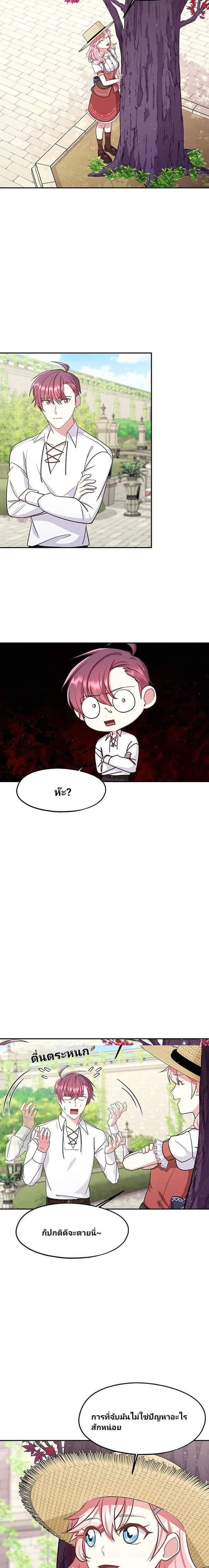 Manga-lc-com อ่านมังงะ อ่านการ์ตูน ออนไลน์ ฟรี Welcome to Sylvia’s Garden ตอนที่ 1 2 3 4 5 6 7 8 9 10 11 12 13 14 ฟรี ไม่มีโฆษณา Manga-lc - อ่าน มังงะ อ่าน การ์ตูน ออนไลน์ อ่านมังงะ ฟรี