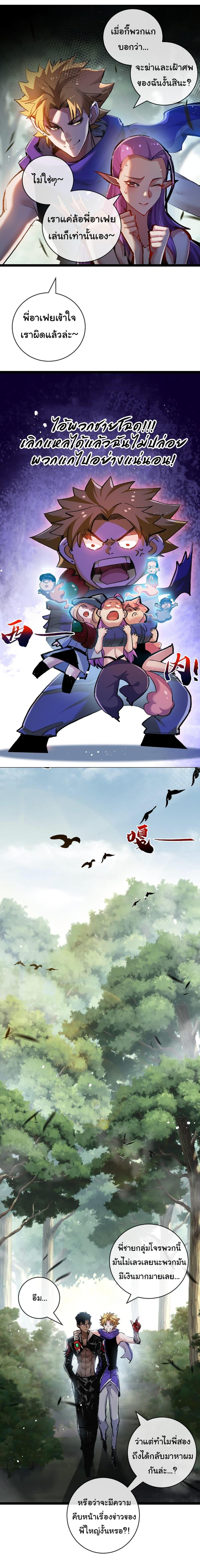 Manga-lc-com อ่านมังงะ อ่านการ์ตูน ออนไลน์ ฟรี I’m The Boss in Magic Moon ตอนที่ 1 2 3 4 5 6 7 8 9 10 11 12 13 14 ฟรี ไม่มีโฆษณา Manga-lc - อ่าน มังงะ อ่าน การ์ตูน ออนไลน์ อ่านมังงะ ฟรี