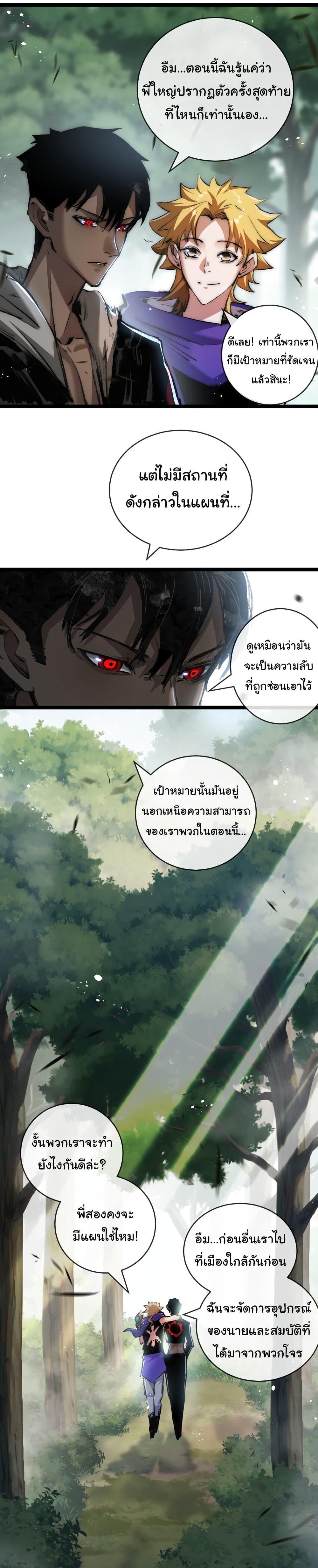 Manga-lc-com อ่านมังงะ อ่านการ์ตูน ออนไลน์ ฟรี I’m The Boss in Magic Moon ตอนที่ 1 2 3 4 5 6 7 8 9 10 11 12 13 14 ฟรี ไม่มีโฆษณา Manga-lc - อ่าน มังงะ อ่าน การ์ตูน ออนไลน์ อ่านมังงะ ฟรี
