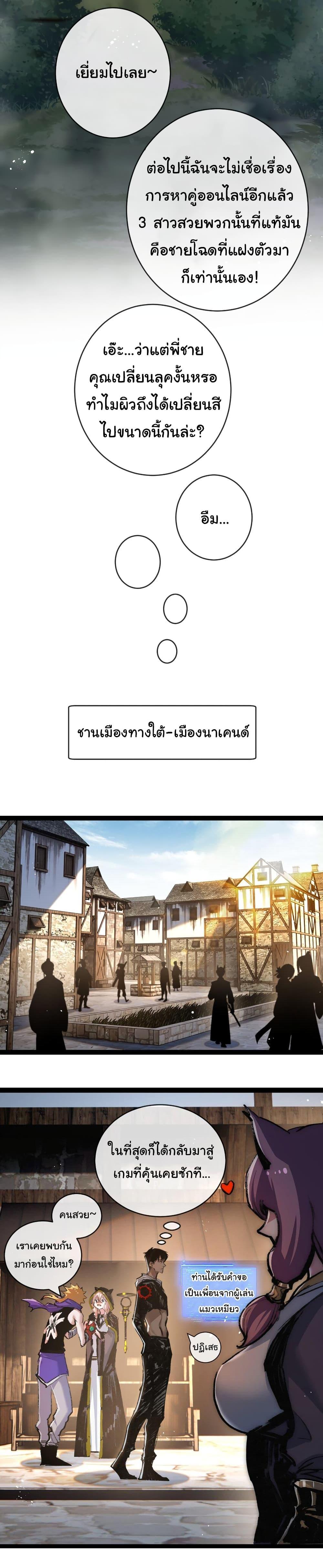 Manga-lc-com อ่านมังงะ อ่านการ์ตูน ออนไลน์ ฟรี I’m The Boss in Magic Moon ตอนที่ 1 2 3 4 5 6 7 8 9 10 11 12 13 14 ฟรี ไม่มีโฆษณา Manga-lc - อ่าน มังงะ อ่าน การ์ตูน ออนไลน์ อ่านมังงะ ฟรี