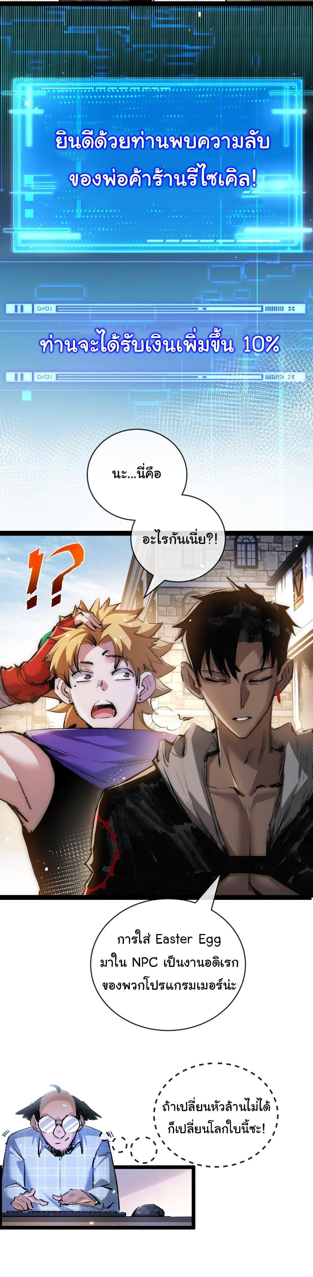 Manga-lc-com อ่านมังงะ อ่านการ์ตูน ออนไลน์ ฟรี I’m The Boss in Magic Moon ตอนที่ 1 2 3 4 5 6 7 8 9 10 11 12 13 14 ฟรี ไม่มีโฆษณา Manga-lc - อ่าน มังงะ อ่าน การ์ตูน ออนไลน์ อ่านมังงะ ฟรี